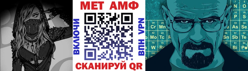 omg как зайти  Уфа  Амфетамин Premium  даркнет сайт 