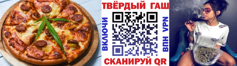 наркошоп Уфа гидра ссылки Еда ТГК марихуана