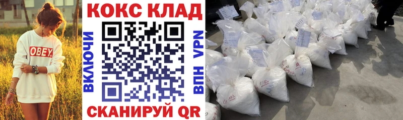 мориарти Telegram  Уфа  Кокаин Columbia 