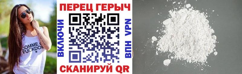 ГЕРОИН VHQ  Уфа 