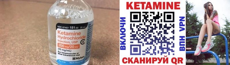 Кетамин ketamine  Уфа 
