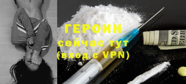 крисы Бронницы