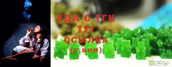 гидропоника Бугульма