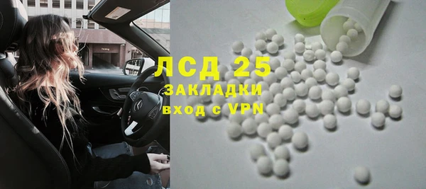 прущая мука Бородино