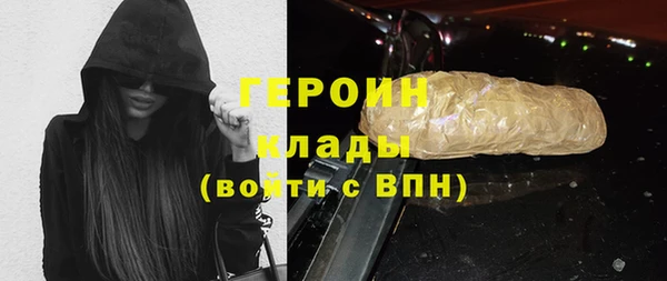 крисы Бронницы