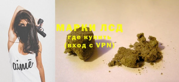 дистиллят марихуана Покров