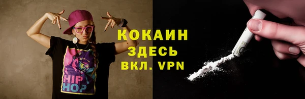 гидропоника Бугульма