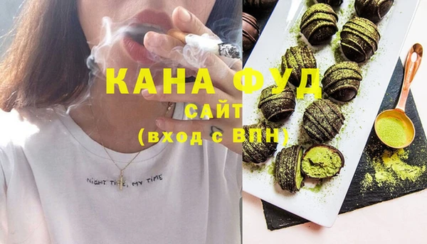 крисы Бронницы