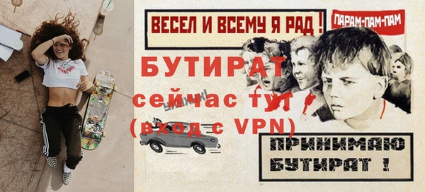 крисы Бронницы