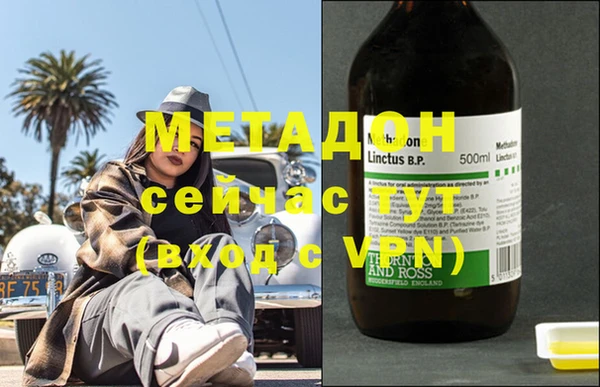 крисы Бронницы
