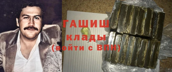 гидропоника Бугульма
