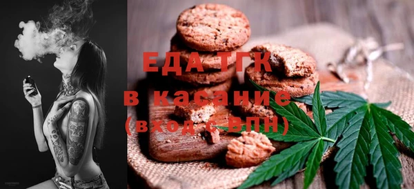 крисы Бронницы