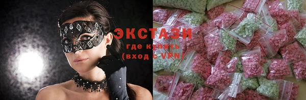 крисы Бронницы