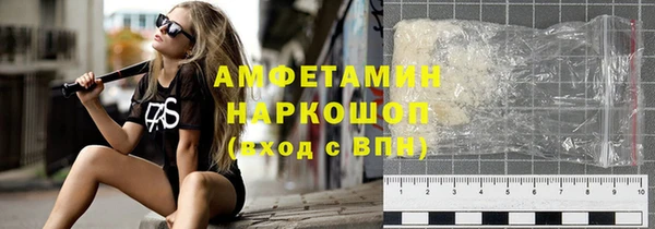 прущая мука Бородино