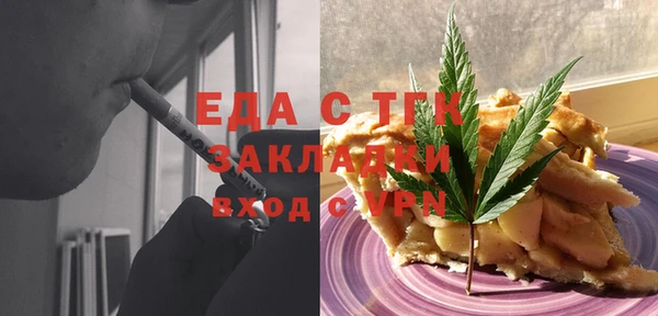 гидропоника Бугульма