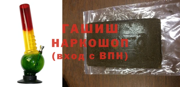 крисы Бронницы