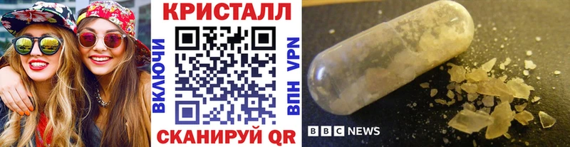 МЕТАМФЕТАМИН Methamphetamine  Уфа 
