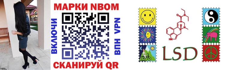 сколько стоит  Уфа  это как зайти  Марки N-bome 1,8мг 